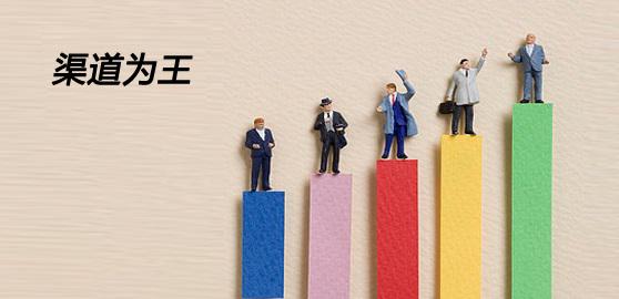 企業(yè)APP推廣