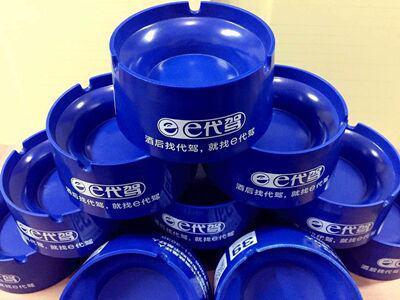 企業APP案例1-e代駕