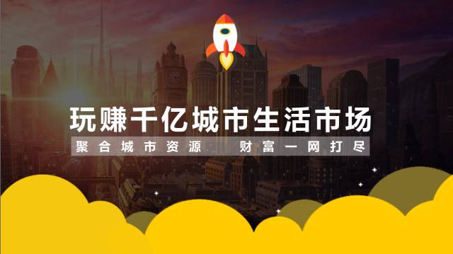 二手手機(jī)APP