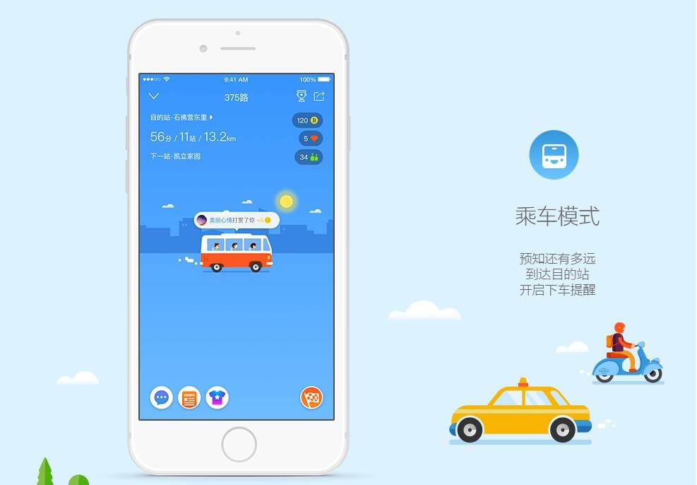 微信小程序好玩的應用