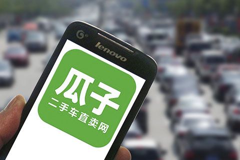 二手車APP開發