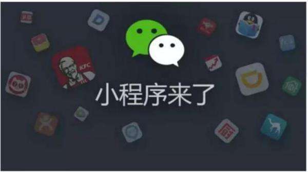 2018電商趨勢(shì)