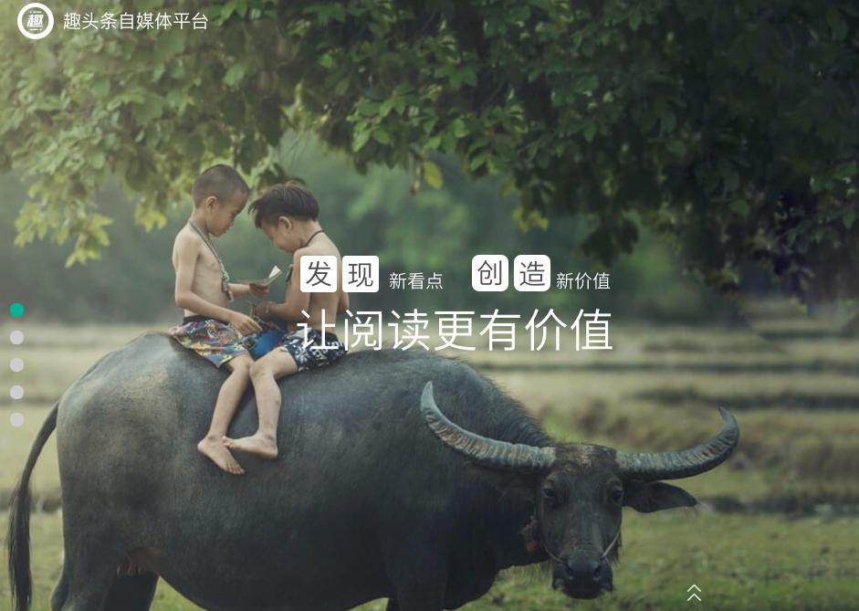 手機APP賺錢軟件