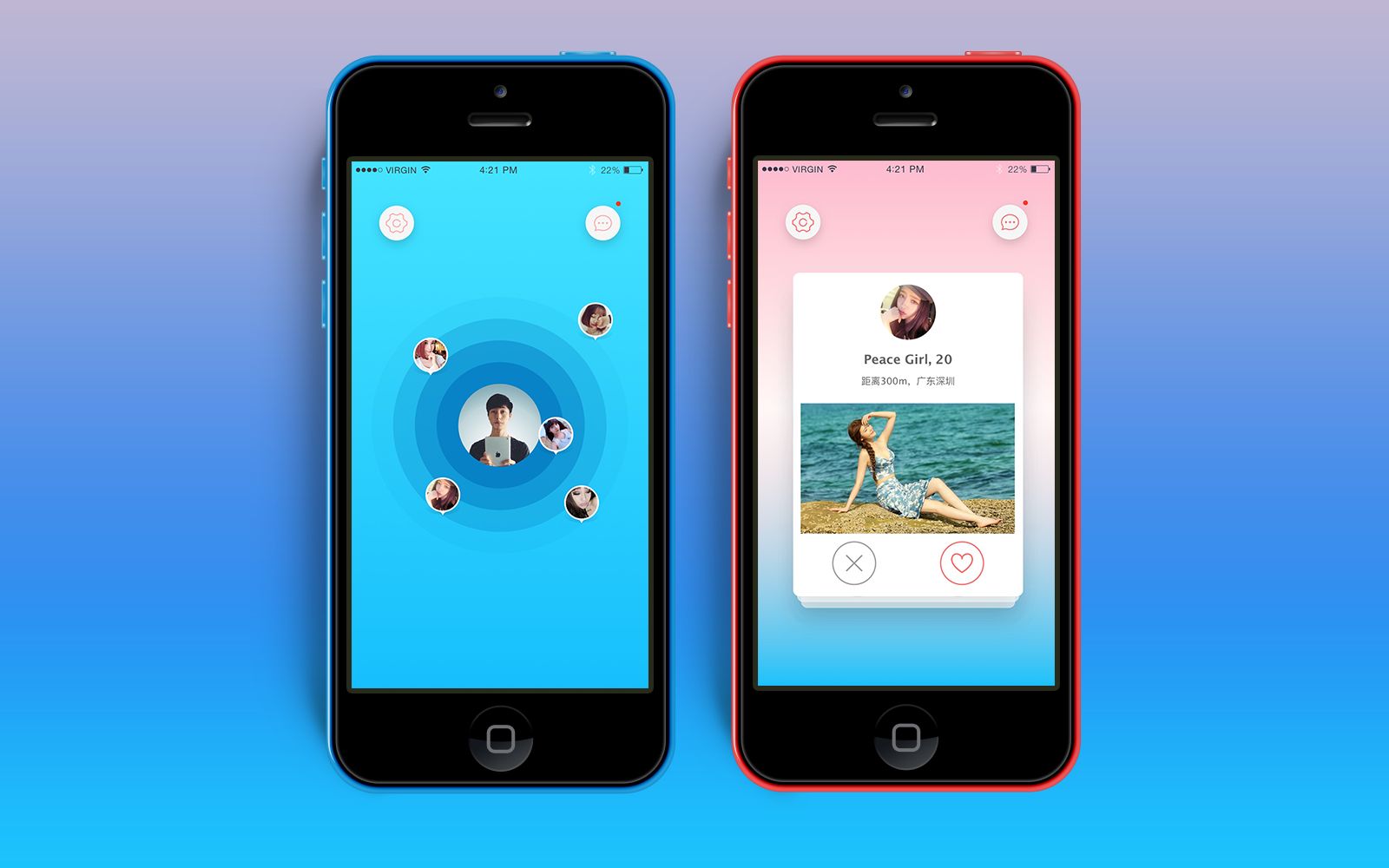 社交APP開發(fā)公司
