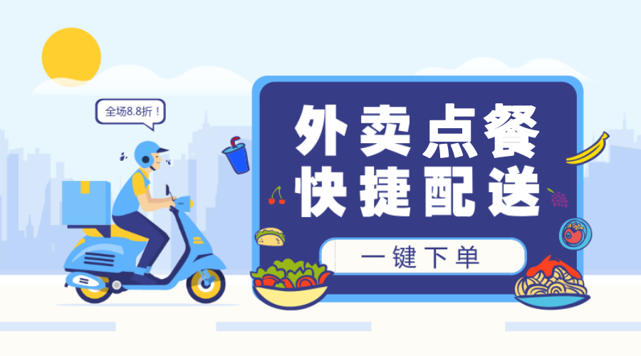 餐飲軟件開發哪家好