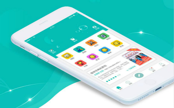 商家入駐型app開(kāi)發(fā):應(yīng)用公園不用編程,10分鐘讓你擁有電商商城app