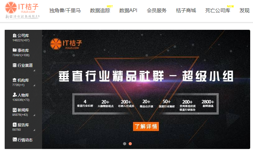 QQ圖片20191009143906.png創業營銷不可缺少的5大神器網站,免編程進行app開發、0技術做圖等!