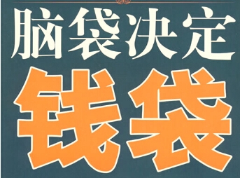 沒人注意的暴利行業(yè),月入5萬的2個小生意