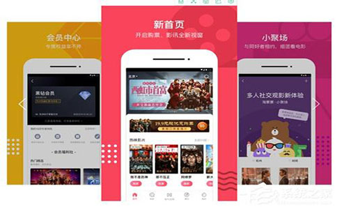 app軟件,app開發,影視app
