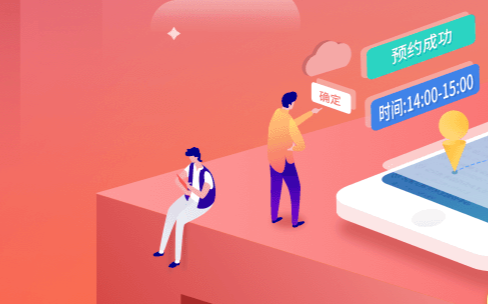 APP開發(fā)，開發(fā)APP，手機(jī)APP開發(fā)