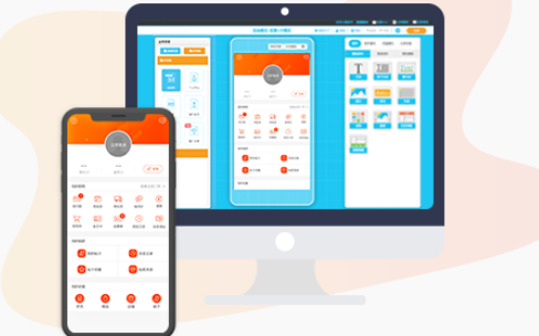 開發APP，APP開發，商城app