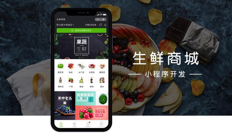 小程序開發需要哪些技術