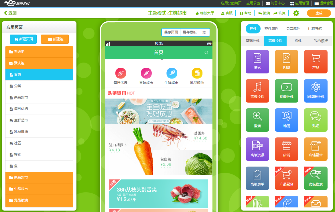 <a href=//www.fanhao8.net/app_36.html target=