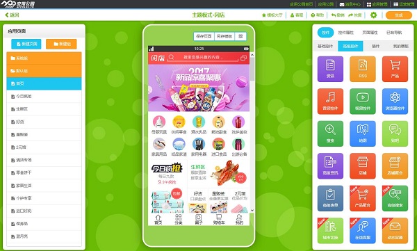 <a href=//www.fanhao8.net/app_163.html target=