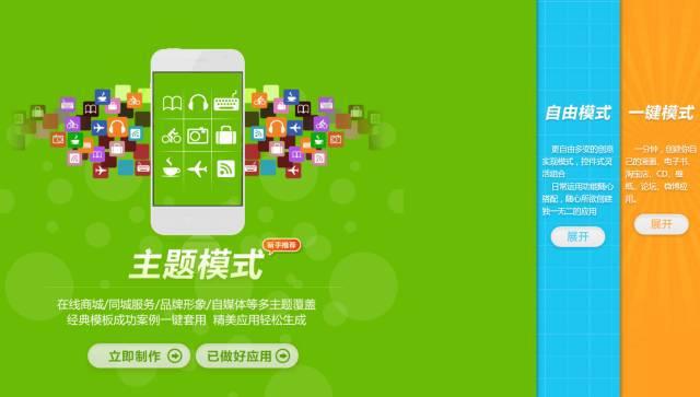 地圖導(dǎo)航app開發(fā)的創(chuàng)新方向