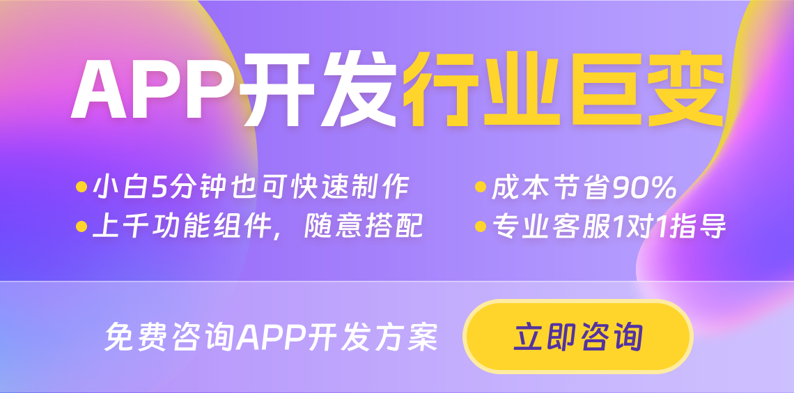 市場受歡迎的手機app開發框架是什么? 市場受歡迎的手機app開發框架是什么?