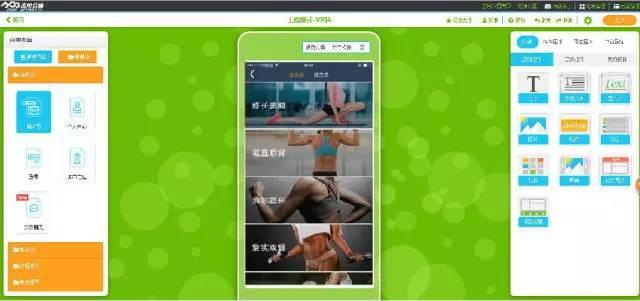 移動應用的平臺開發策略？