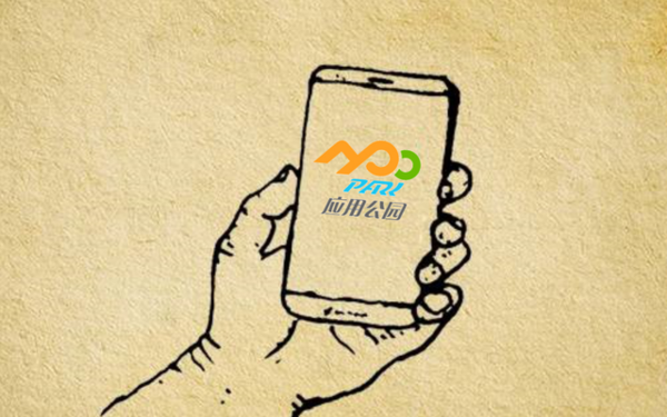 app開發對于哪些行業的轉型升級至關重要? app開發對于哪些行業的轉型升級至關重要?