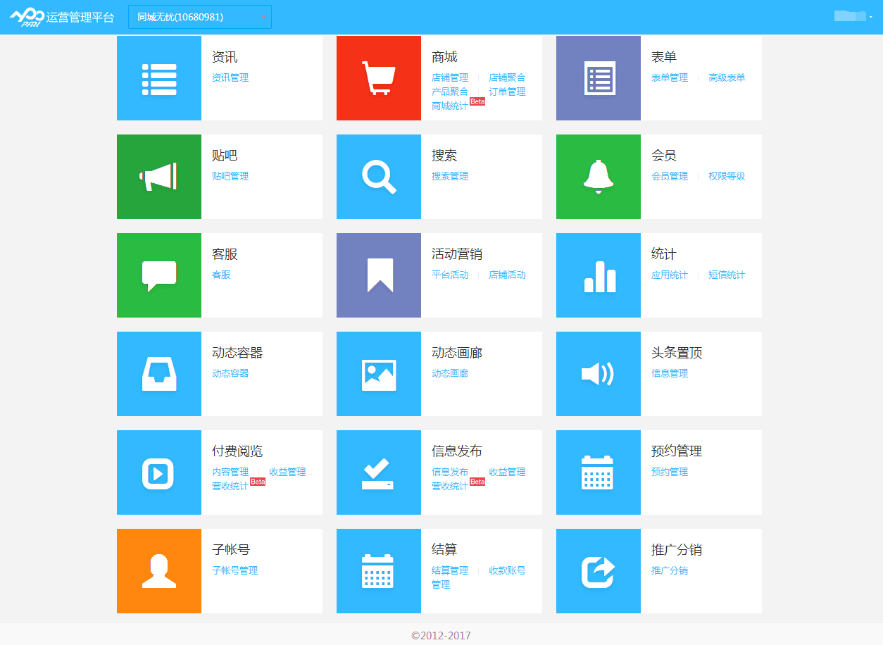 哪些領(lǐng)域的app開(kāi)發(fā)將成為下一個(gè)風(fēng)口？