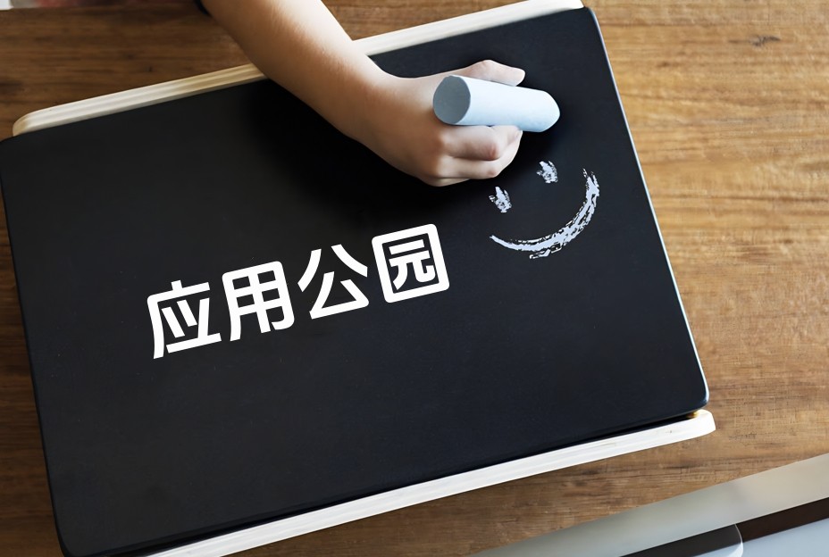 APP開發(fā):如何取悅用戶?