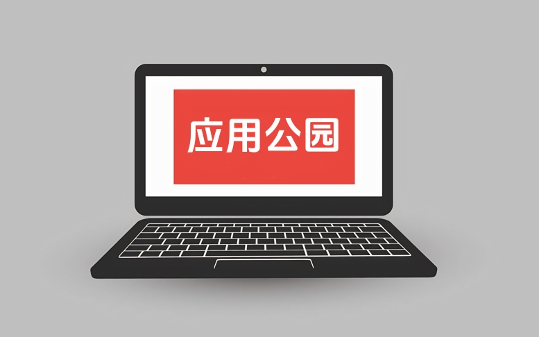金融領(lǐng)域手機(jī)軟件原生APP開發(fā)的要點?