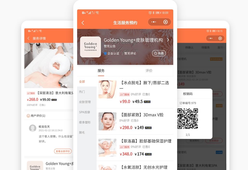 小程序開源框架對比與選型指南?