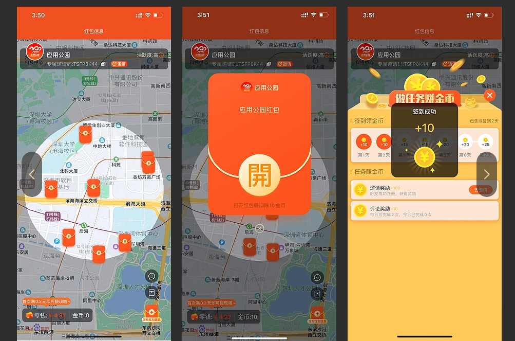 簡易抽獎轉盤小程序制作教程?
