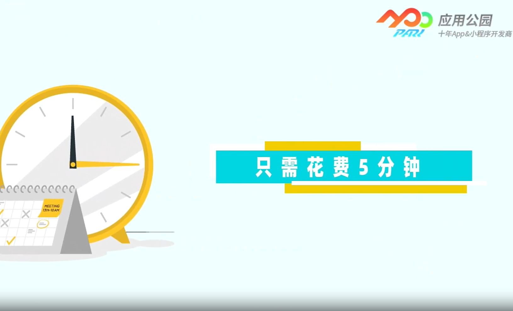 app一鍵制作器采用了哪些先進技術?