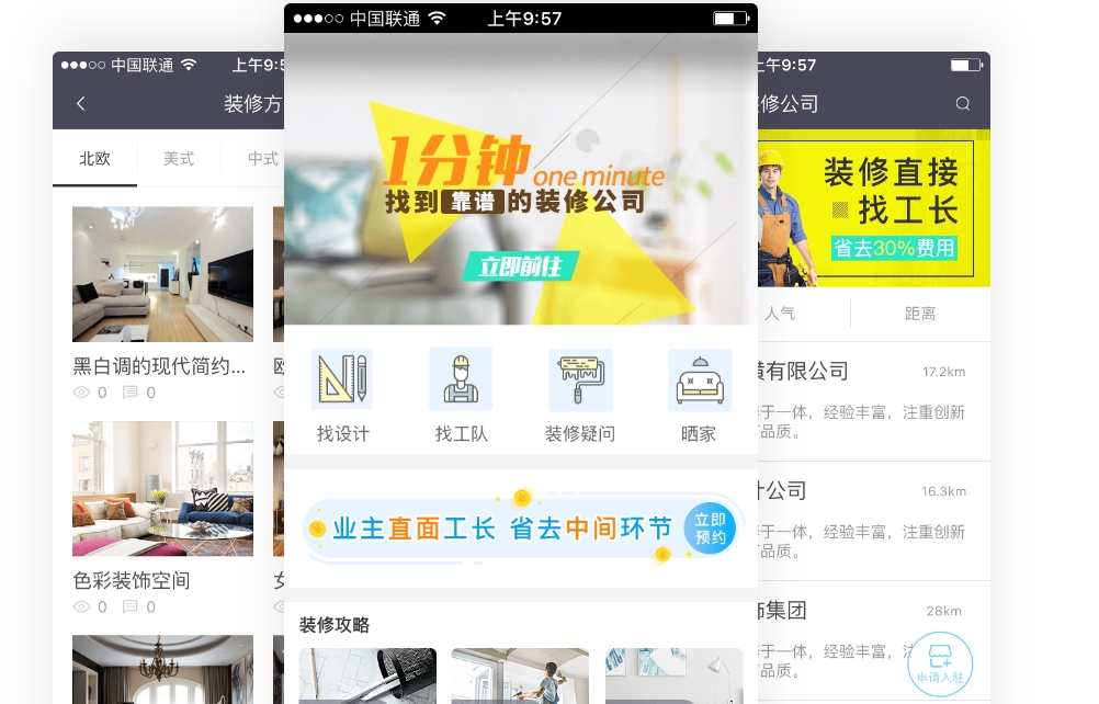 App Store對iOS小組件的版本管理有什么要求?