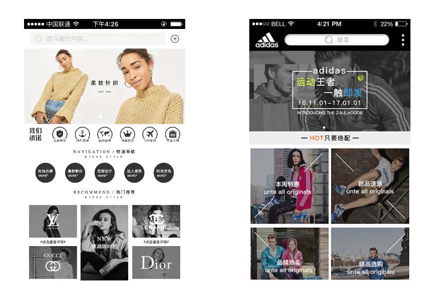 服裝APP軟件開發(fā),重塑線上購物與時尚互動