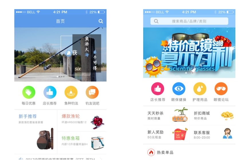 快速制作APP:創(chuàng)意和功能哪個(gè)更重要?