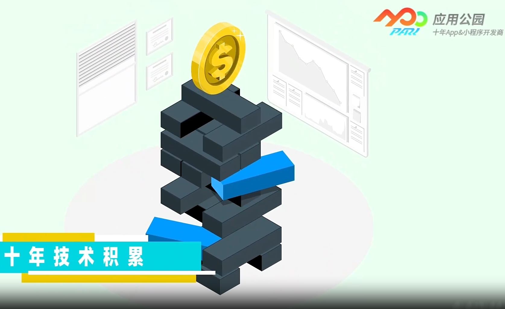 小成本也能做出大文章,APP開發者如何用創意征服市場