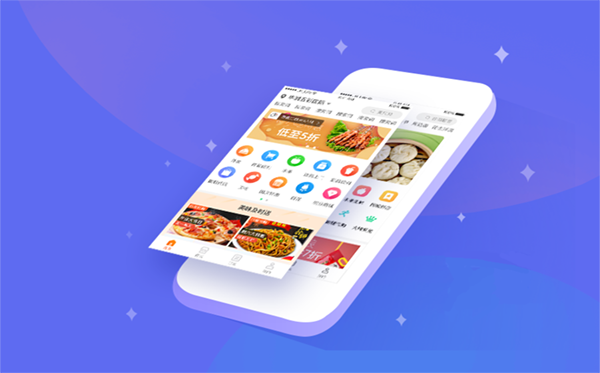 開發(fā)APP費用明細(xì)